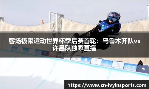 绿茵体育APP