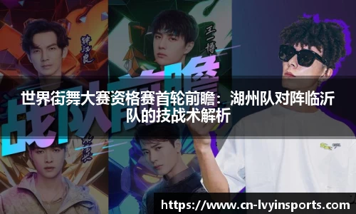 绿茵体育APP