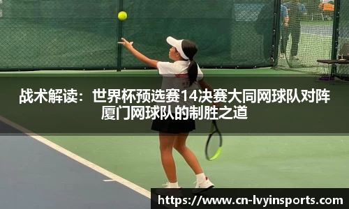 绿茵体育平台