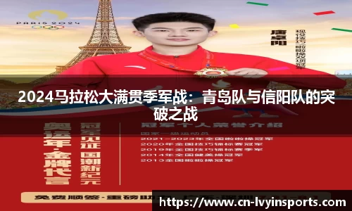 绿茵体育官网