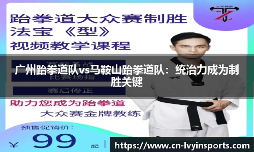 绿茵体育APP