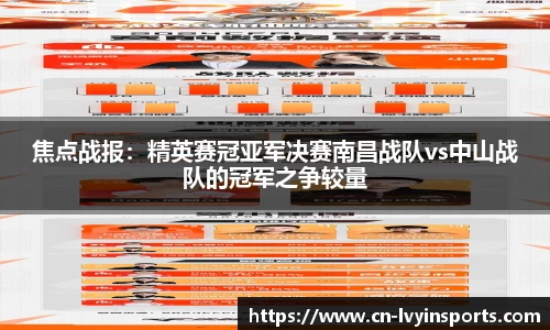 绿茵体育官网