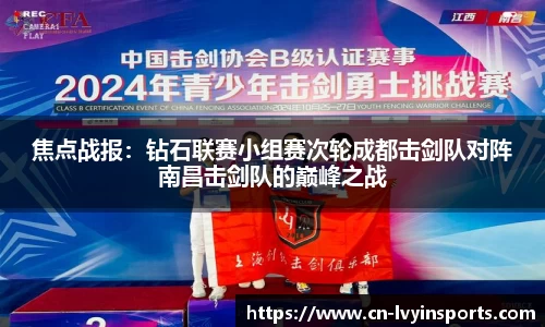 绿茵体育平台