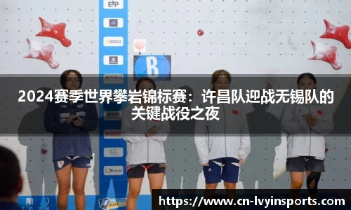 绿茵体育APP