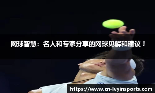 绿茵体育官网
