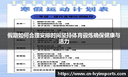 绿茵体育APP