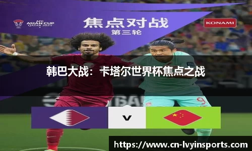 绿茵体育官网