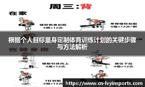 绿茵体育APP