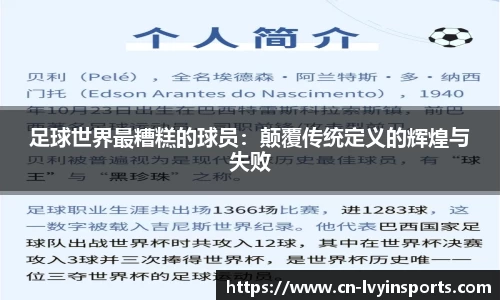 绿茵体育平台