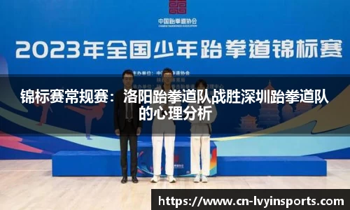 绿茵体育