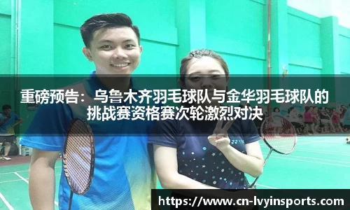 绿茵体育官网