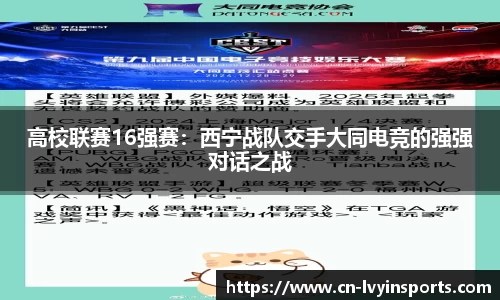 绿茵体育