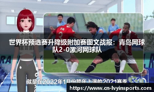 绿茵体育官网