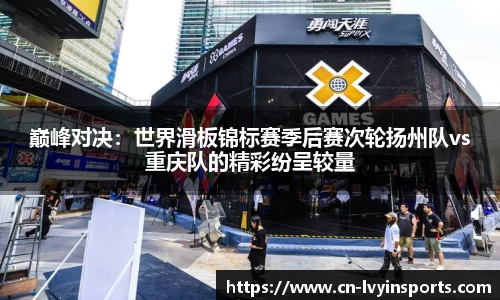 绿茵体育APP