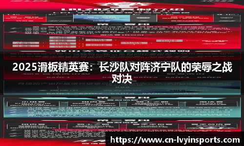 绿茵体育平台