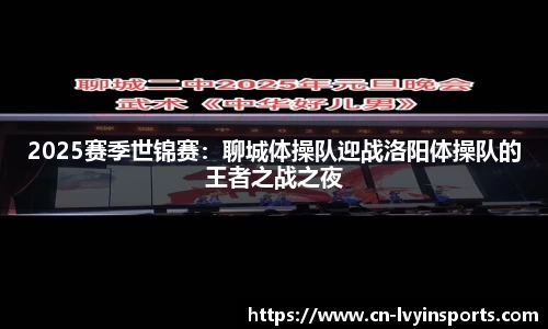 绿茵体育官网