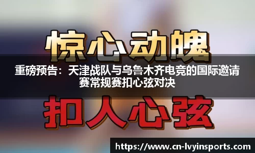 绿茵体育平台