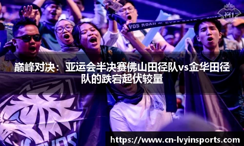 绿茵体育