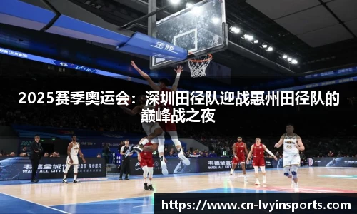 绿茵体育官网