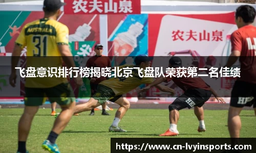 绿茵体育平台