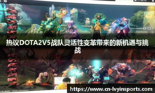 绿茵体育