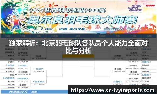 绿茵体育