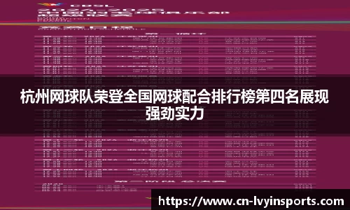 绿茵体育