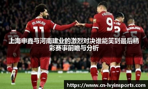 绿茵体育APP