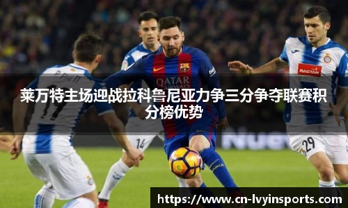 绿茵体育官网