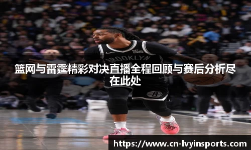 绿茵体育官网