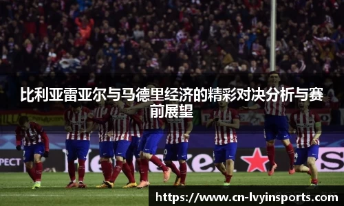 绿茵体育官网